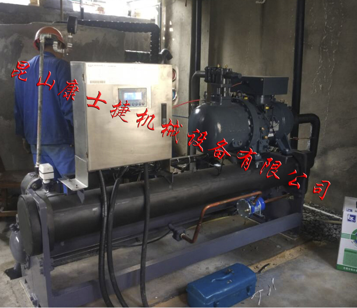 化工反應(yīng)釜用螺桿式冷水機現(xiàn)場